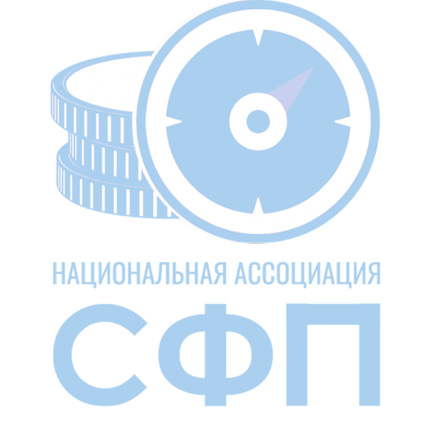 СФП